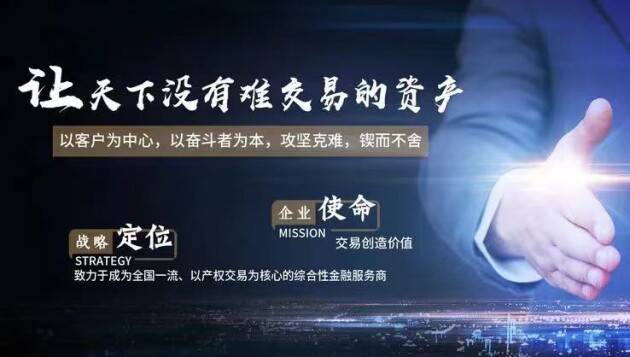 中国东方山西分公司首届线上资产推介会 洞察投资管理咨询服务新机遇