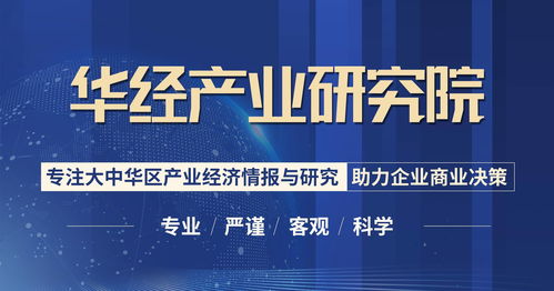 2022-2027年中国动力电池热管理系统行业市场运行态势与投资战略研究